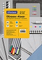 Картонная обложка для переплета OfficeSpace А4 230 г/кв.м 100 шт BC7058 (кожа, голубой)