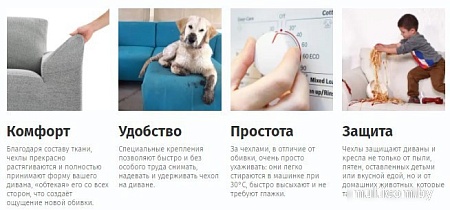 Чехол для стула Софатэкс КПС-12 Венеция без оборки (2 шт, кофе с молоком)