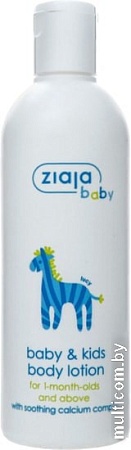 Лосьон детский Ziaja Baby для детей и младенцев 300 мл
