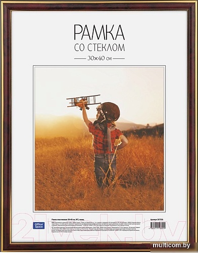 Фоторамка OfficeSpace №2 267556 (яшма)