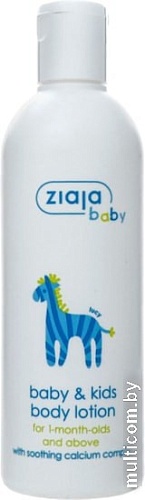 Лосьон детский Ziaja Baby для детей и младенцев 300 мл