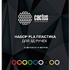 Набор пластика CACTUS CS-3D-PLA-9X10M (9 цветов по 10 м)
