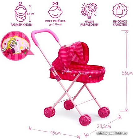 Коляска для кукол Disney Рапунцель 5153948