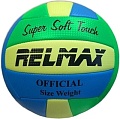 Мяч Relmax RMMV-002 (5 размер)