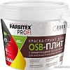 Грунт-эмаль Farbitex Для OSB плит 3в1 армированная 3 кг