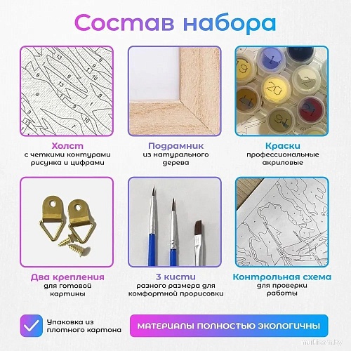 Kolibriki Кот фараон ZM-1985