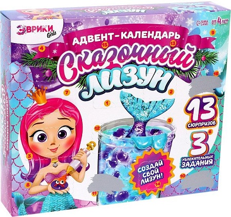 Набор для опытов Эврики Адвент-календарь. Сказочный лизун 4324410