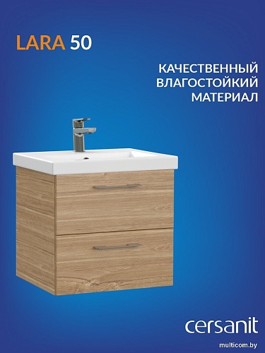 Cersanit Тумба под умывальник Lara 50 Como 50 64132 (орех)
