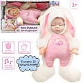 Пупс Bondibon OLY Зайка для сна ВВ5627