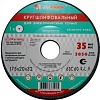 Шлифовальный круг LugaAbrasiv 125х16х32 63C 60 K-L 7 V 35