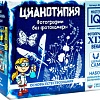 Набор для опытов Master IQ2 Цианотипия X016