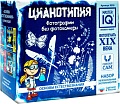 Набор для опытов Master IQ2 Цианотипия X016