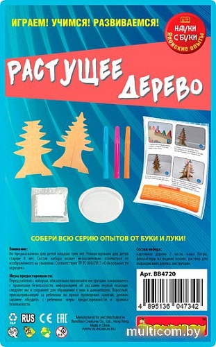 Набор для опытов Bondibon Японские опыты. Растущее дерево ВВ4720