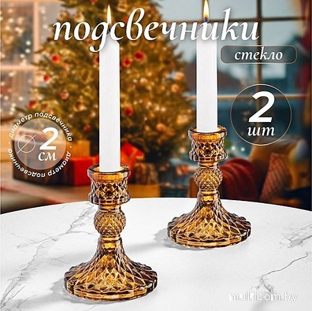 Набор подсвечников Elan Gallery 390240