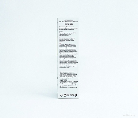 Stenova Home №12 Palermo 338101 (100 мл)