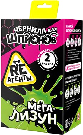 Набор для опытов Re-Агенты Мега-лизун и Чернила для шпионов EX051T