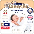 Подгузники Tanoshi Premium Baby Diapers NB до 5 кг (34 шт)