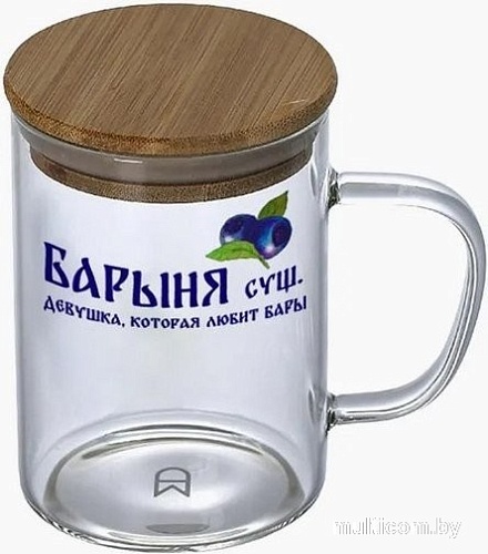 Кружка Mandarin Decor Черника D1G8045H-S3-450