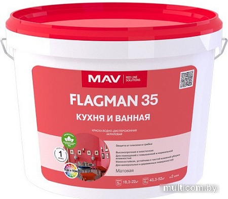 Краска Flagman 35 ВД-АК-2035 Кухня и Ванная 11 л (белый, полуглянцевый)