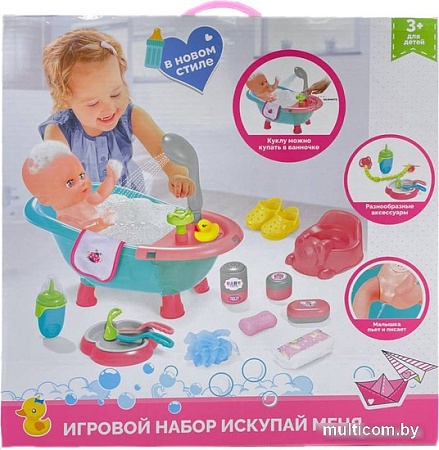 Пупс Пупсико с ванной 1000000003