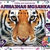 Алмазная мозаика MultiArt Тигр AM30X40-MULTI33
