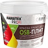 Грунт-эмаль Farbitex Для OSB плит 3в1 армированная 3 кг