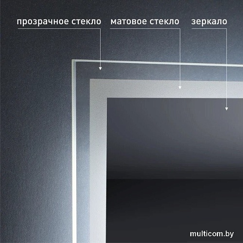 Зеркало Алмаз-Люкс Sumatra clear 14060d2-6 140х60 см (холодный свет)