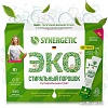 Стиральный порошок Synergetic в стиках 20 шт