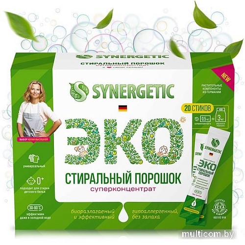 Стиральный порошок Synergetic в стиках 20 шт