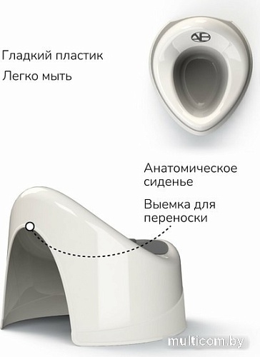 Детский горшок Amarobaby Fort AB221102F/33 (молочный)