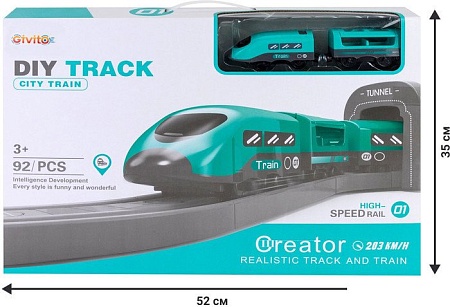 Набор железной дороги Givito Мой город G201-004
