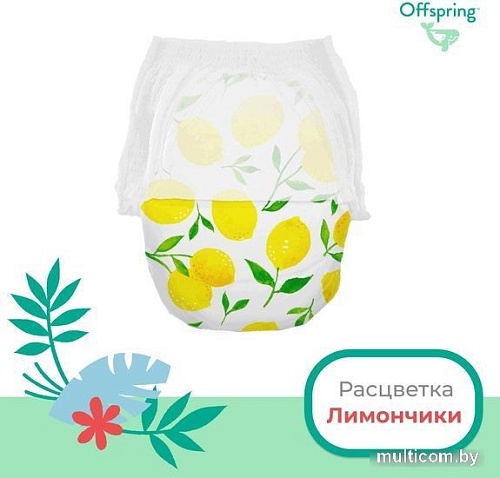 Трусики-подгузники Offspring XL 12-20кг Лимоны (30 шт)