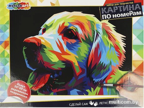 Картина по номерам MultiArt Ретривер CANV30X40-BLACK