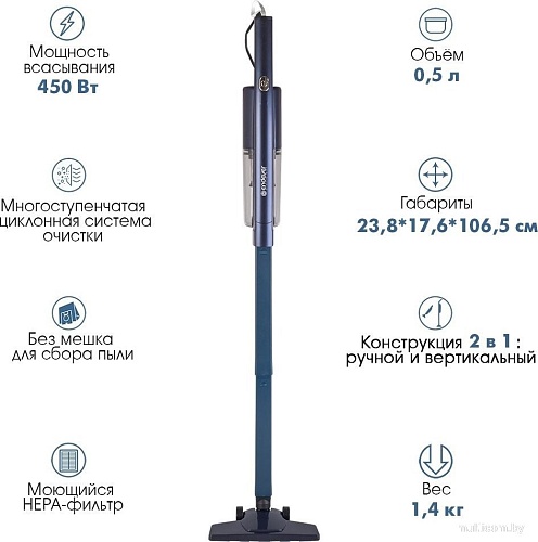 Пылесос Endever SkyClean VC-298 (темно-синий)