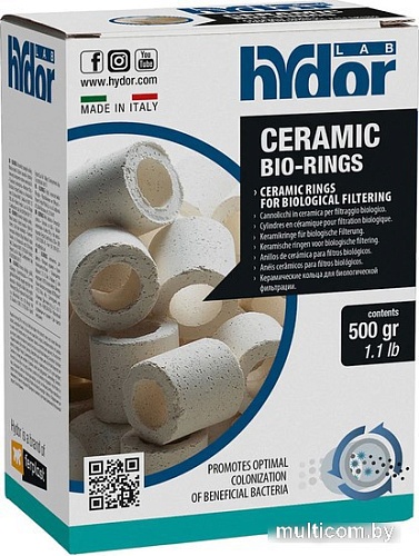 Наполнитель фильтра Hydor Blurring 66780011 (500 г)