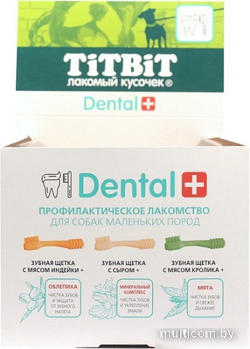 Лакомство для собак TiTBiT Dental+ Зубная щетка с мясом индейки 13 г