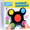 Настольная игра Лас Играс Нажимай-запоминай 4643275
