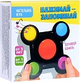 Настольная игра Лас Играс Нажимай-запоминай 4643275