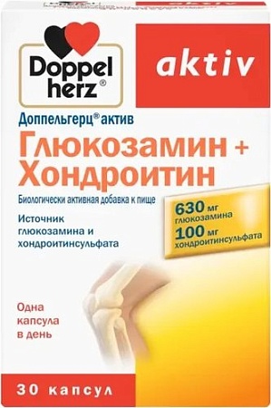 Doppelherz Актив Глюкозамин+Хондроитин (30капсул)