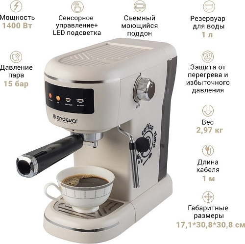 Рожковая кофеварка Endever Costa-1096