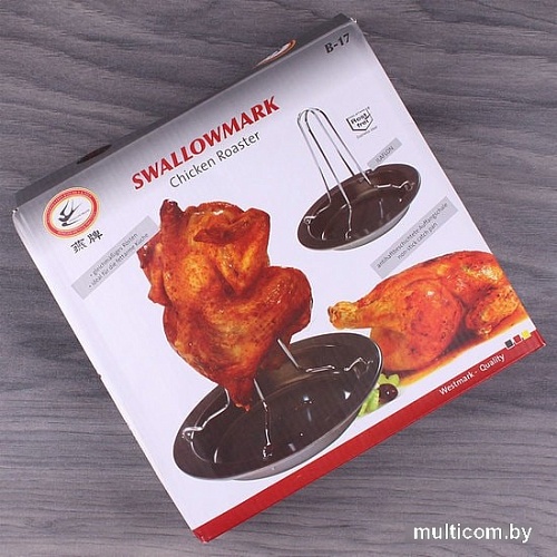 Форма для выпечки Darvish DV-H-328