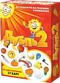 Настольная игра Нескучные игры Дубль 2 112233