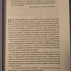 Книга издательства Азбука. Вавилонские книги Кн.3 Король отверженных (Бэнкрофт Д.)