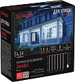 Световой дождь Vegas 96 Led 55149 (холодный белый)