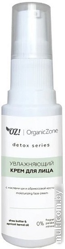 Organic Zone Крем для лица Detox Увлажняющий с маслом ши и абрикосовой косточки (30 мл)