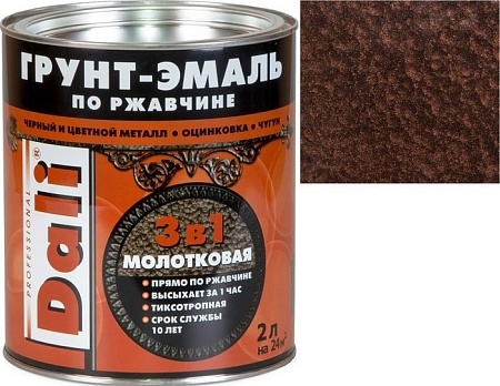 Грунт-эмаль Dali 3 в 1 по ржавчине молотковая 2 л (коричневый)