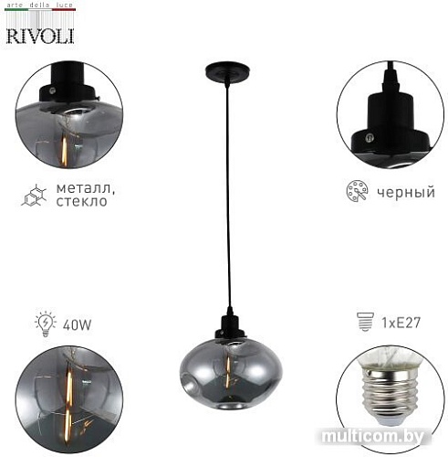 Подвесная люстра Rivoli Sabina 5134-201 Б0054872