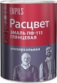 Расцвет ПФ-115 Глянцевый (салатовый, 0.9 кг)