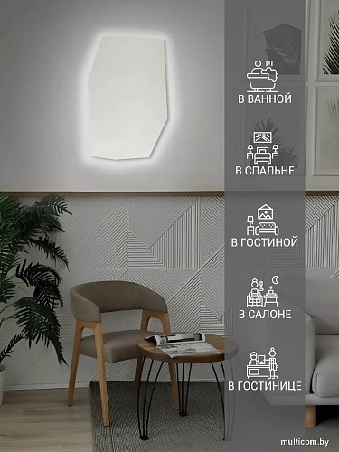 Зеркало с подсветкой eMZe Edge 55x80см LED.EDGE.55.80 (с подсветкой)