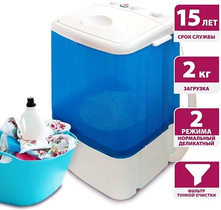 Активаторная стиральная машина Мастерица WM-0102 (белый/синий)